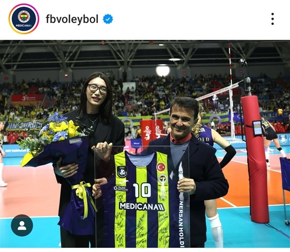 김연경 위해 은퇴 행사 연 페네르바체 구단