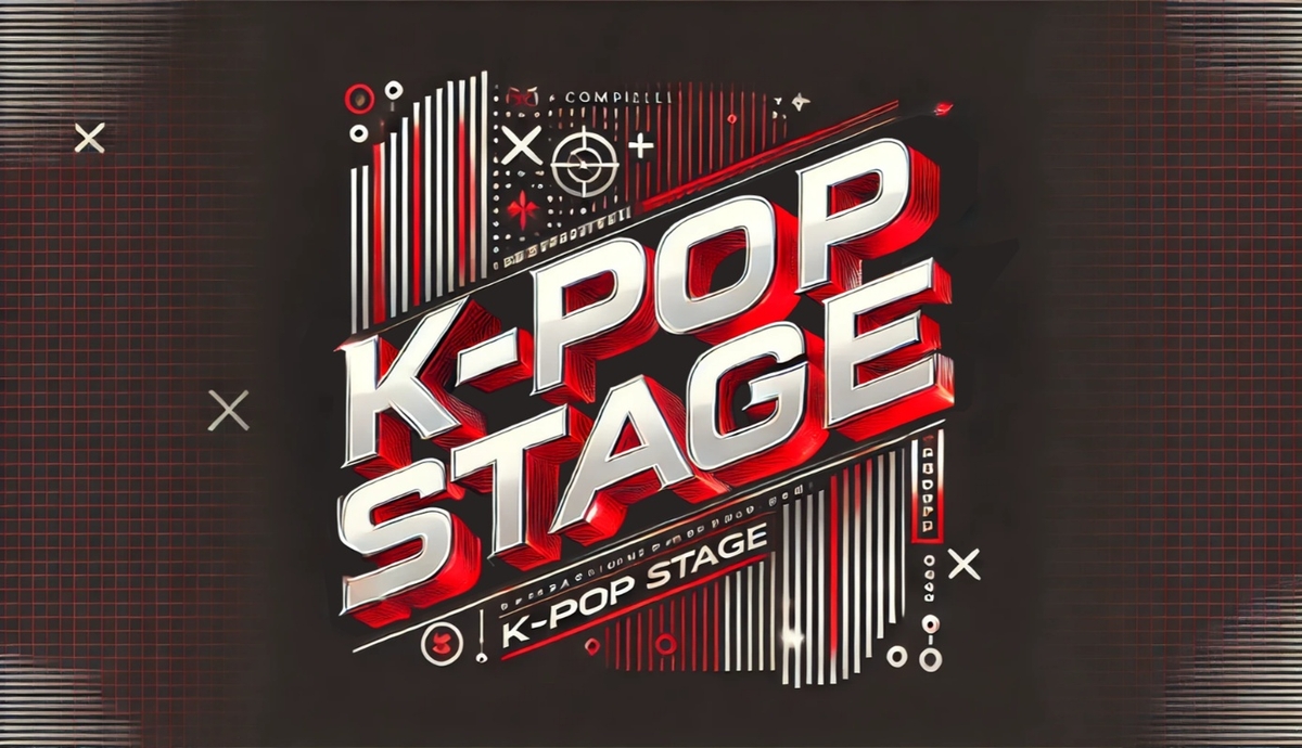 K팝 스테이지