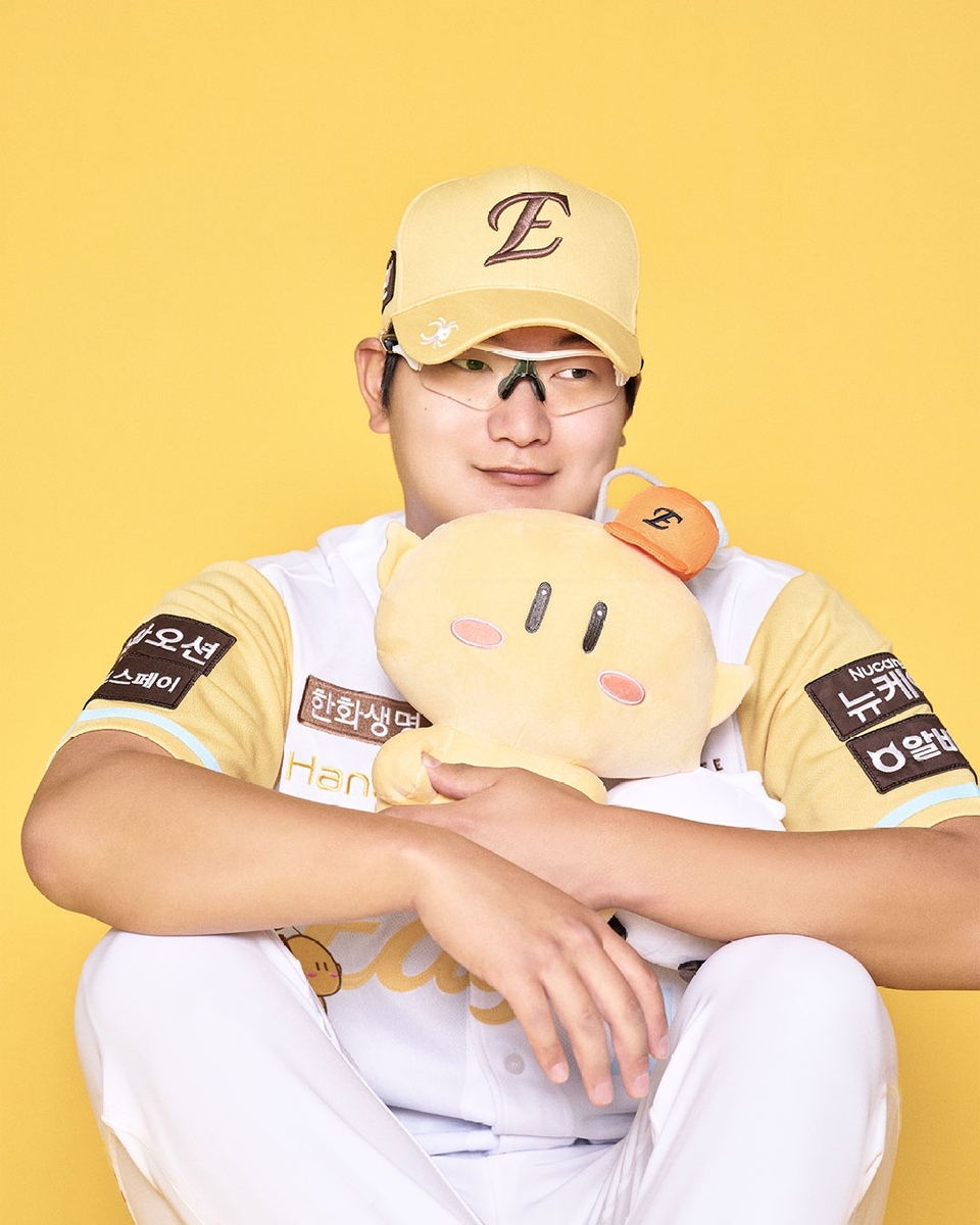 꿈돌이 콜라보
