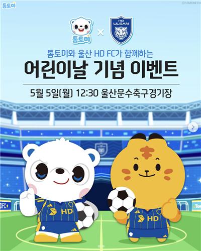 [스타원엔터테인먼트 제공. 재판매 및 DB 금지]