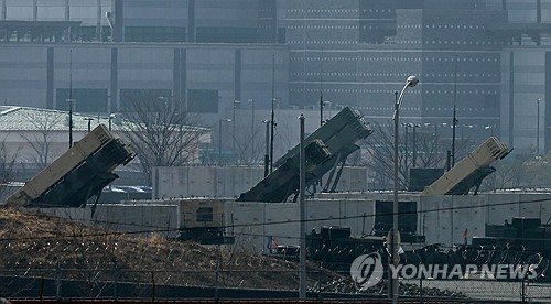 패트리엇 대공미사일 시스템