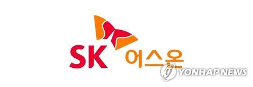 SK어스온 CI