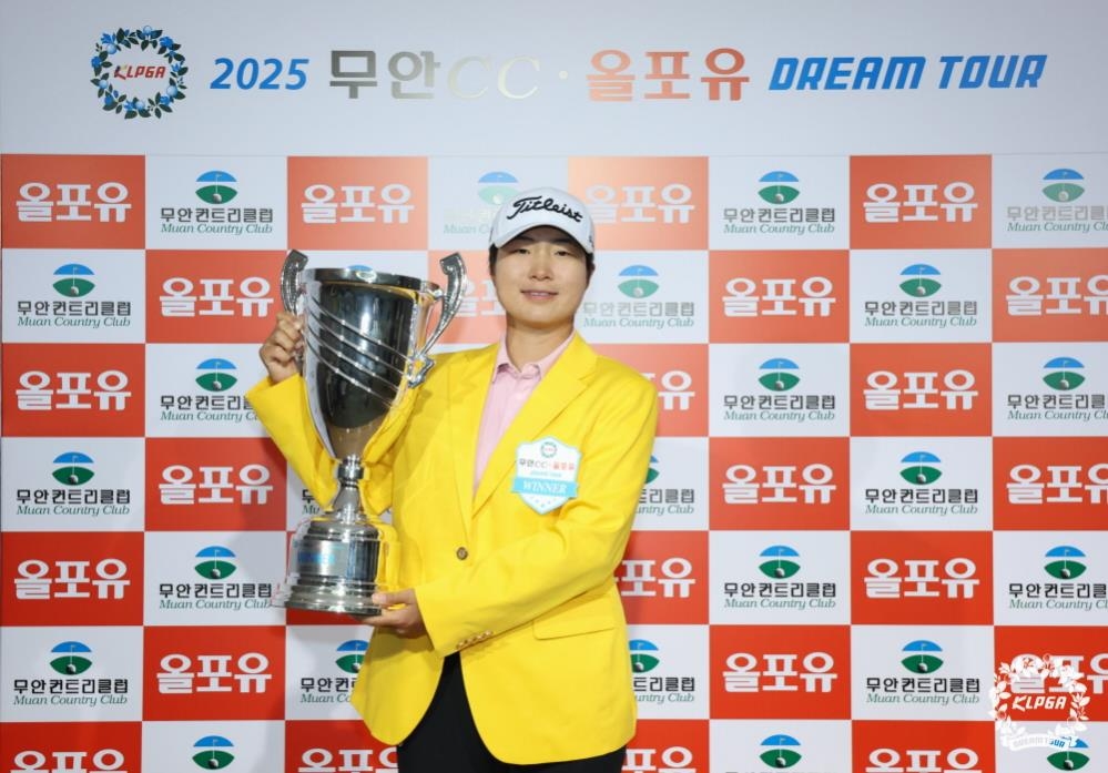김지수, KLPGA 드림투어 5차전 우승…통산 3승