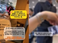 "시각장애인 보조견만 가능…" 식당에 문전박대 당한 청각장애인