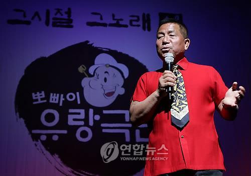 뽀빠이 이상용 별세 보도 사진