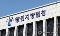 사장 사인 연습·문서 위조해 회삿돈 수억 빼돌린 경리 실형