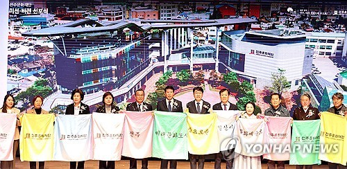 전주 문화 현장 누비는 시민기자단 출범…11월까지 활동