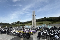 '함께, 오월을 쓰다' 5·18 민주화운동 45주년 기념식 거행