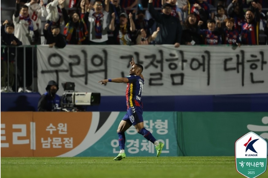 안데르손