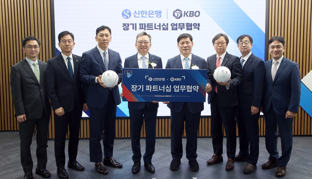 KBO가 신한은행과 2027년까지 타이틀 스폰서를 연장하기로 했다.