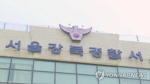 서울 강북구 미아동서 이재명 벽보에 불 지른 여성 체포