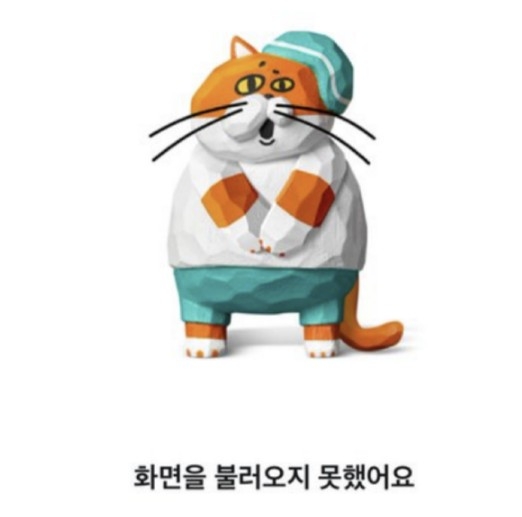 배민, 저녁시간 수십분 