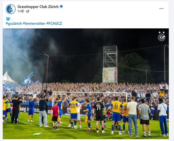 이영준 뛰는 그라스호퍼, 스위스 프로축구 1부 잔류 성공
