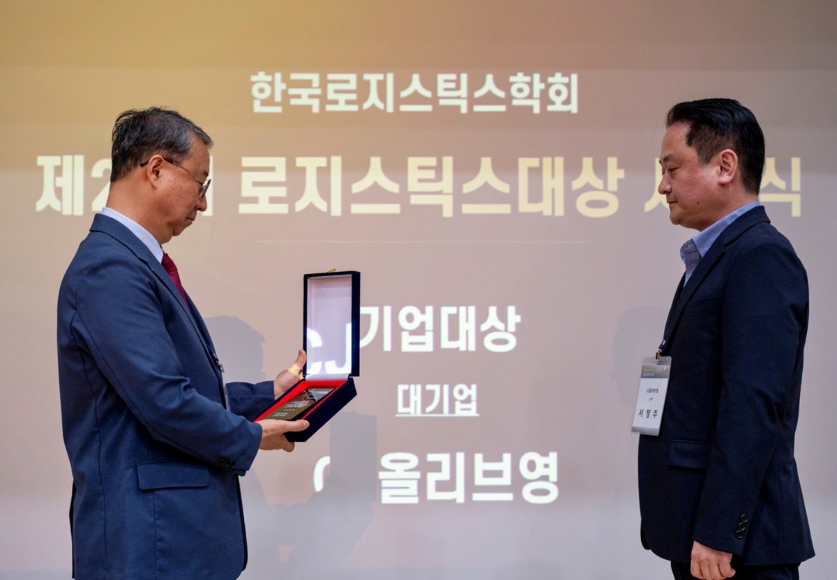 CJ올리브영, 로지스틱스대상서 대기업·우수물류사례 부문 수상