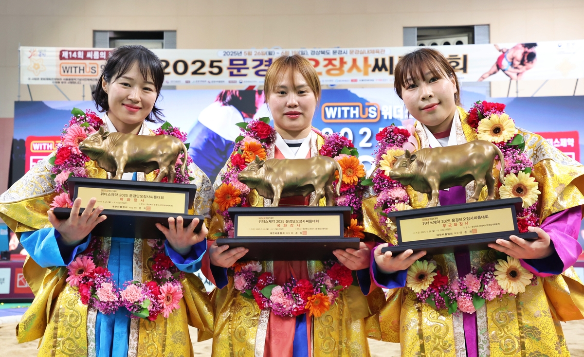 최다혜·엄하진·김다영, 문경단오씨름대회 여자부 각 체급 정상