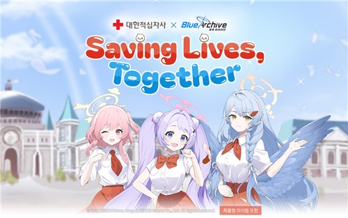 "게이머와 함께하는 생명나눔" 넥슨, 적십자와 헌혈 캠페인