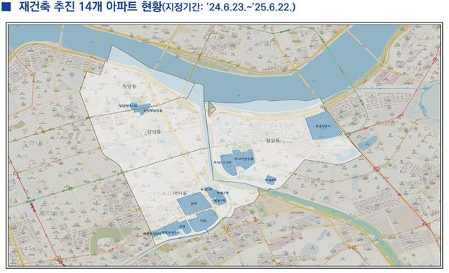강남·송파 재건축 아파트 14곳 토지거래허가구역 재지정