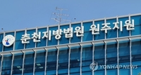 장난 중이었다지만…동료보는데 남성동료 속옷 내려 추행한 여성