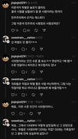 "넌 학벌도 안 좋지?" SNS서 누리꾼과 설전 벌인 시의원 논란