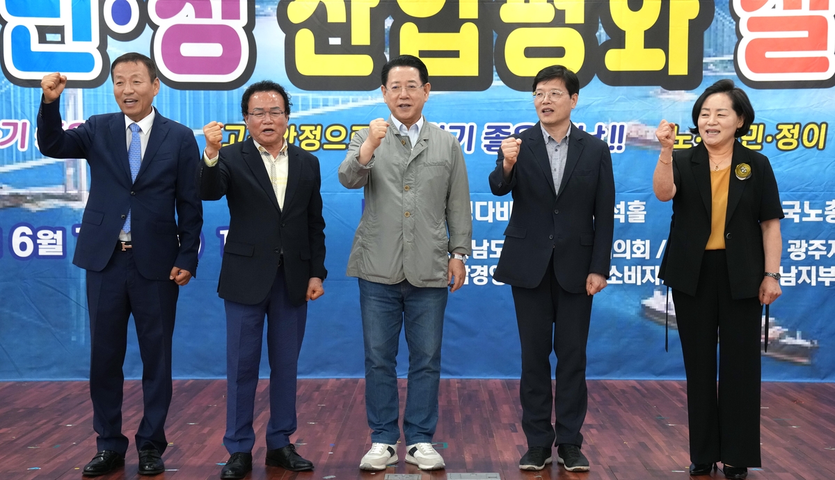 보성서 산업 평화 실천대회...'노사 상생 문화' 다짐 - 뉴스 썸네일 이미지