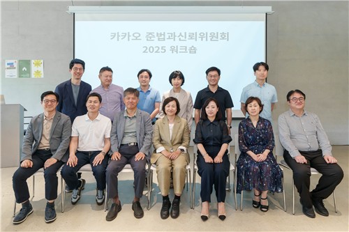 카카오 준신위, 계열사 준법시스템 평가…"공개 여부 논의"