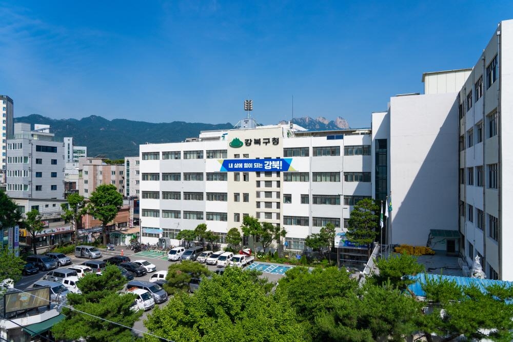 강북구 홈페이지에 