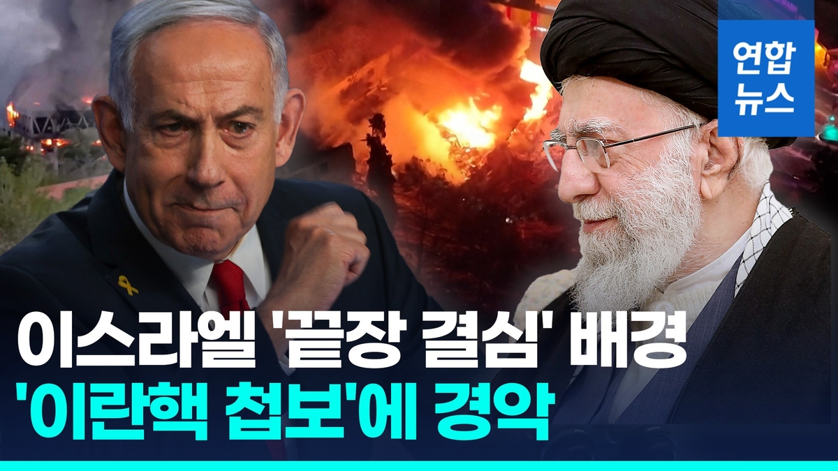 [영상] 