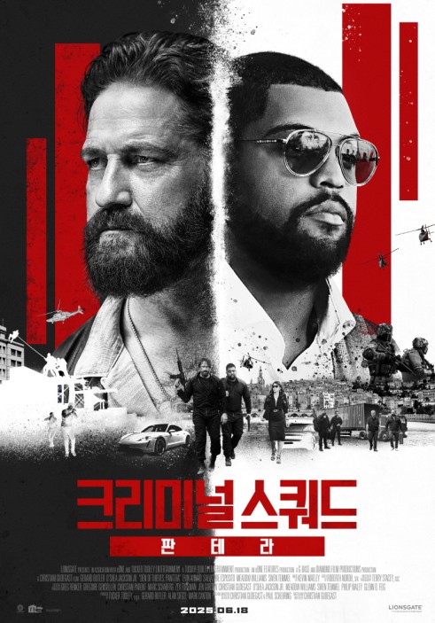  판테라