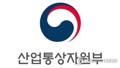산업부, 광산 안전 특별점검회의…"장마 기간 재해예방에 만전"