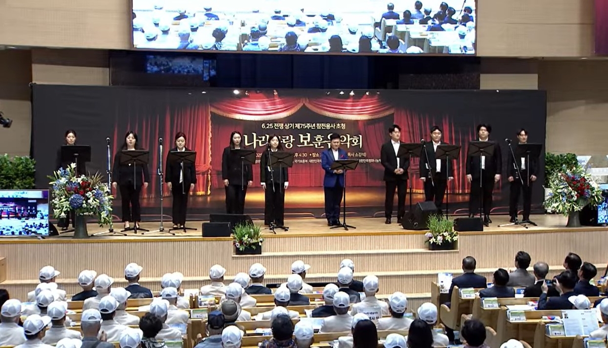새에덴교회, 참전용사 초청 