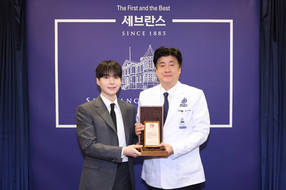 BTS 슈가, 세브란스에 50억 기부…자폐 치료 