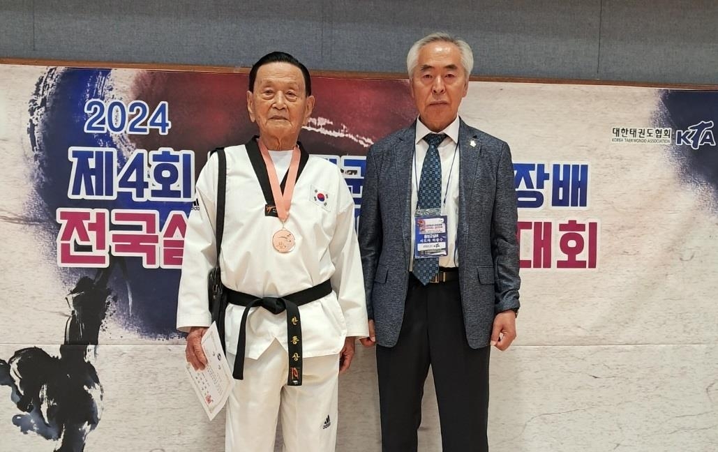 2024년 전국실버태권도 페스티벌에 참가한 101세 한종상 옹.(왼쪽)