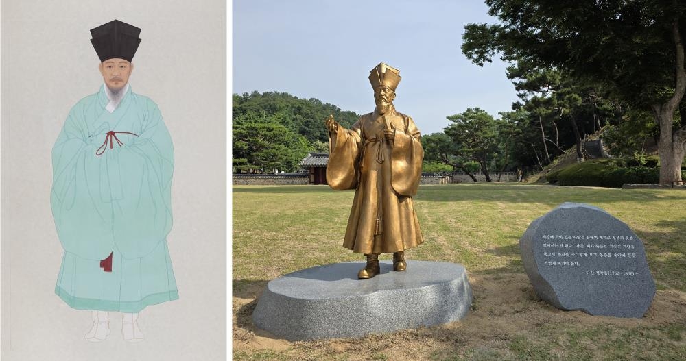 남양주시, 도시 브랜드 '다산 정약용' 영정·동상 공개