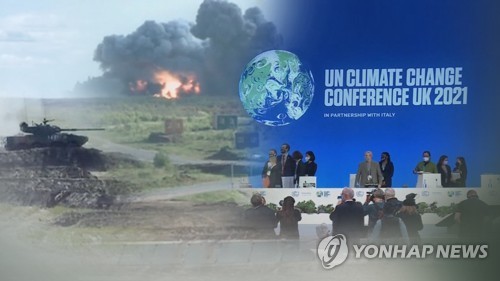 유럽서도 ESG 펀드 자금 순유출…"트럼프 정책에 영향…