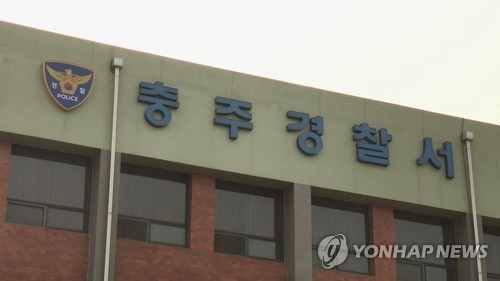 '술타기 수법' 사용한 40대 외국인 음주운전 방해 입…