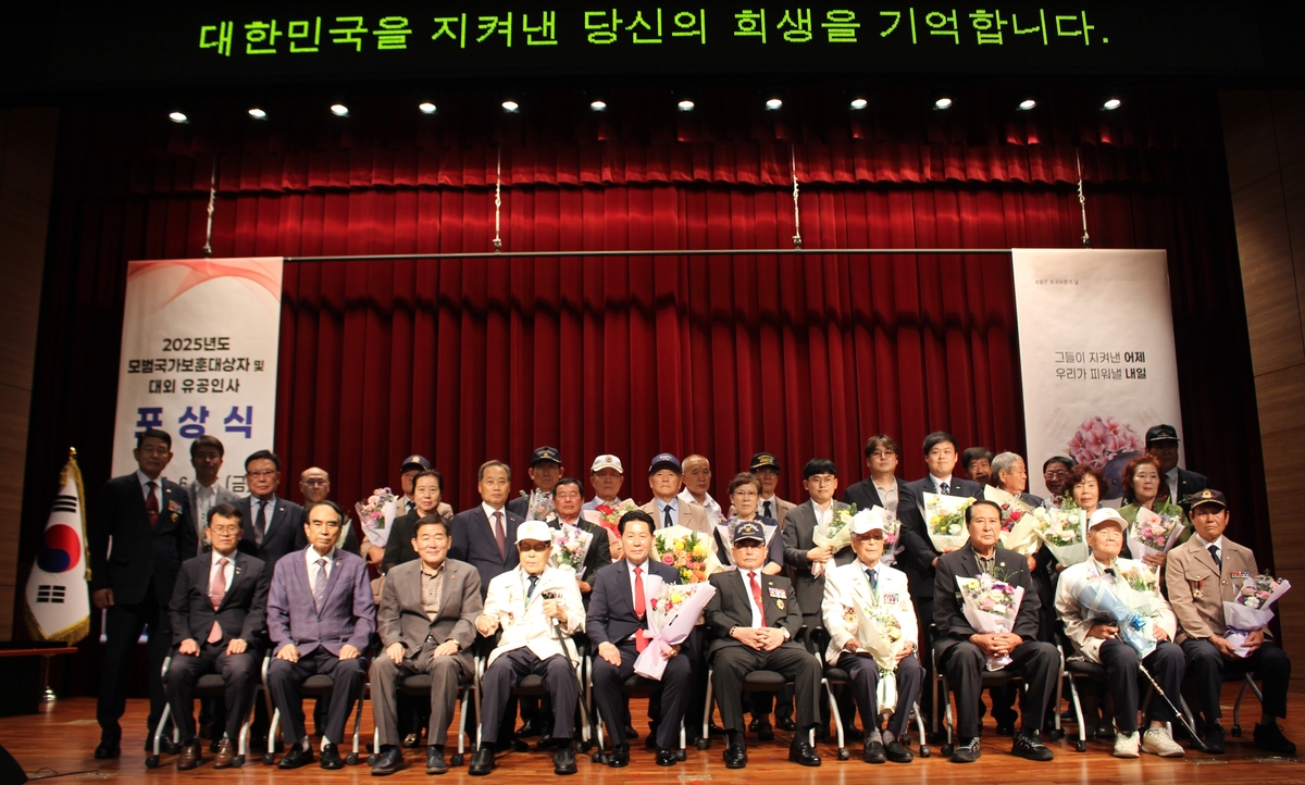 경남동부보훈지청, 호국보훈의 달 맞아 4개 부문 24명…