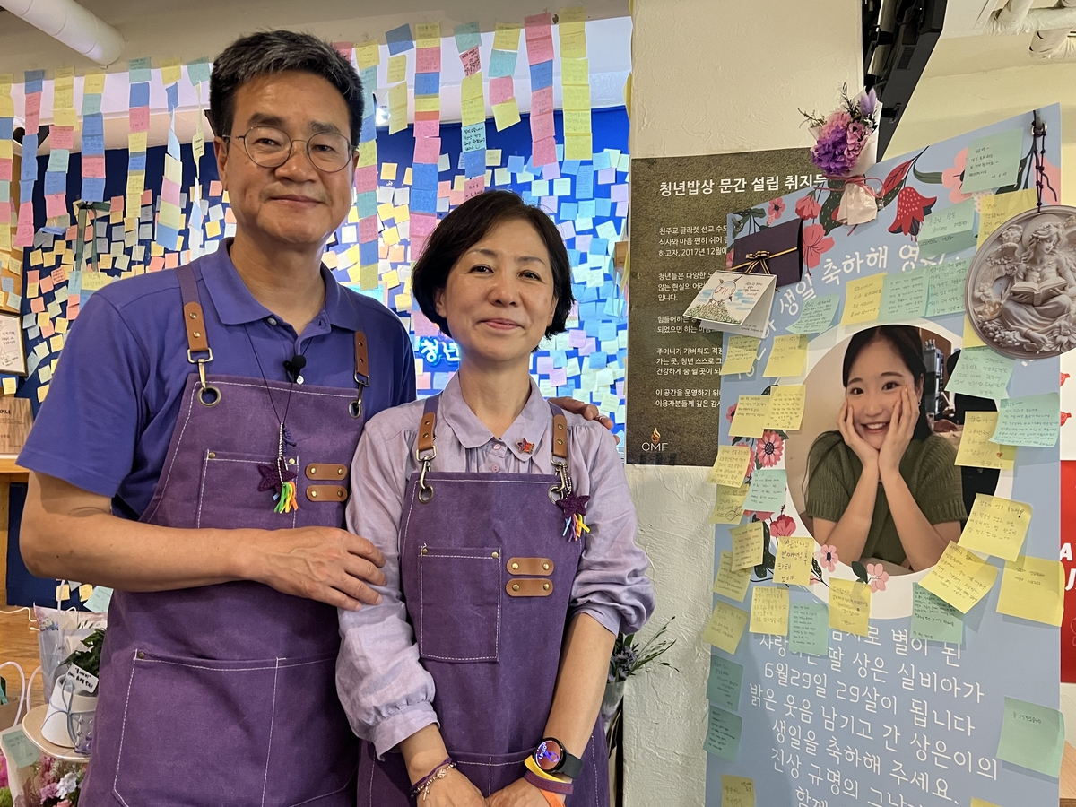 이태원서 못 돌아온 외동딸…엄마는 그래도 생일상을 차린다
