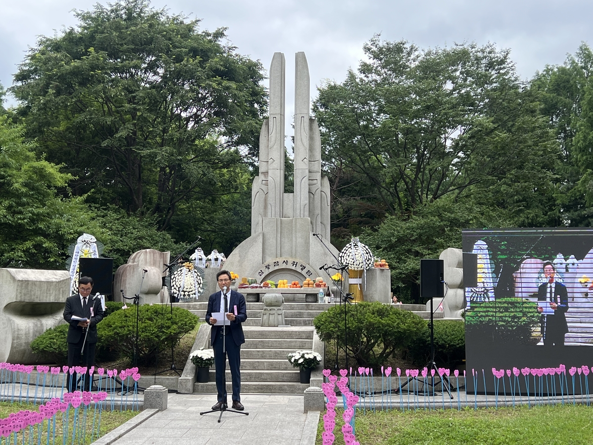 삼풍백화점 참사 30주기…"유가족 63%, 외상후울분장…