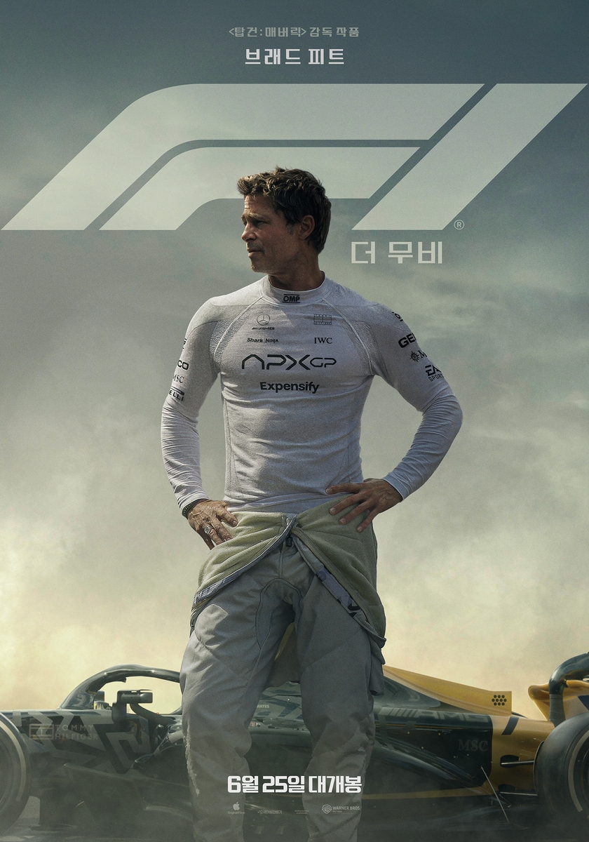 [박스오피스] 브래드 피트의 'F1 더 무비' 개봉 첫…