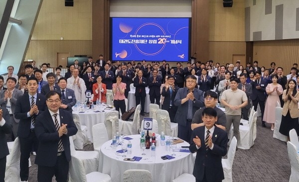 창립 20돌 태권도진흥재단, 태권도 발전·태권도원 성지화 견인