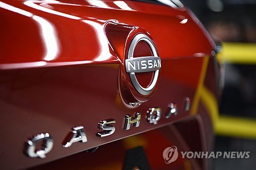 '경영난' 닛산 英공장서 조기퇴직…日선 18년만에 사무…