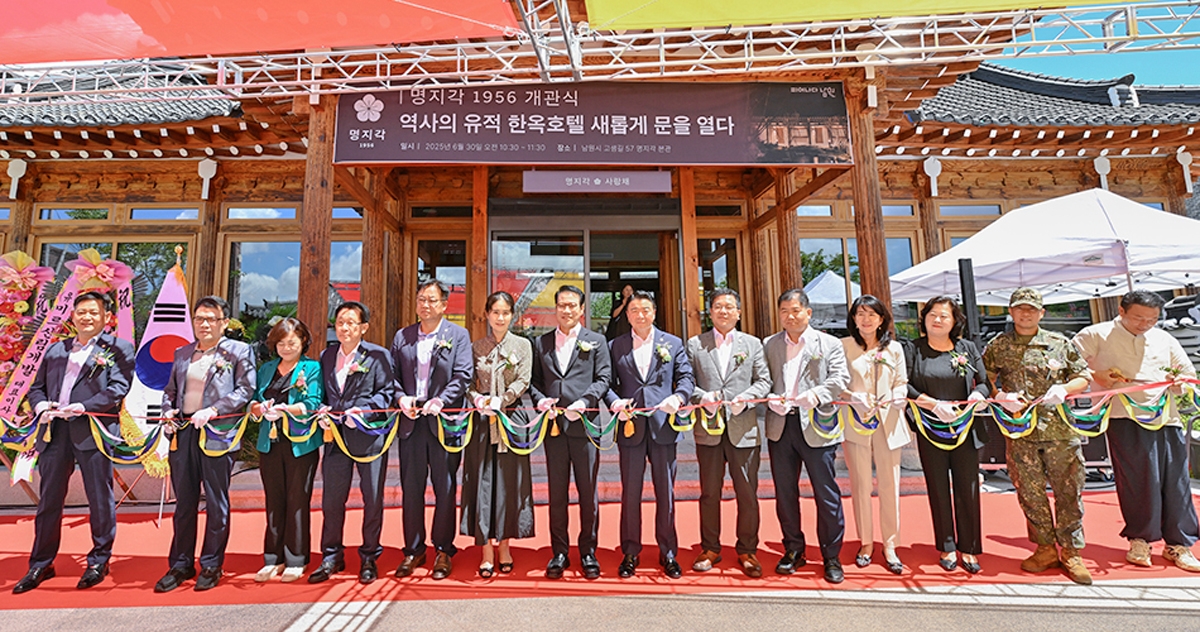 70년 전통 남원 옛 한옥호텔 '명지각' 전면 리모델링…