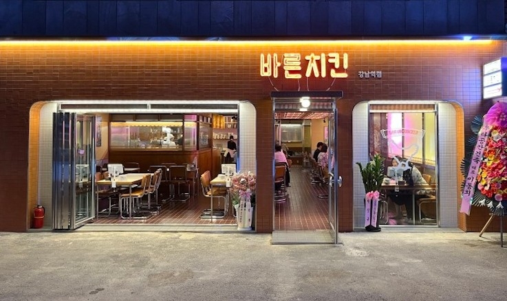 바른치킨, 일부 메뉴 소비자가격·가맹점 공급가격 인하