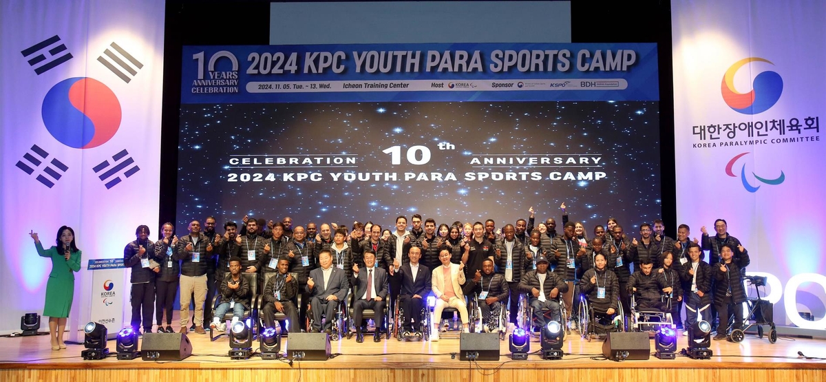 2024년 KPC 국제청소년스포츠캠프 모습
