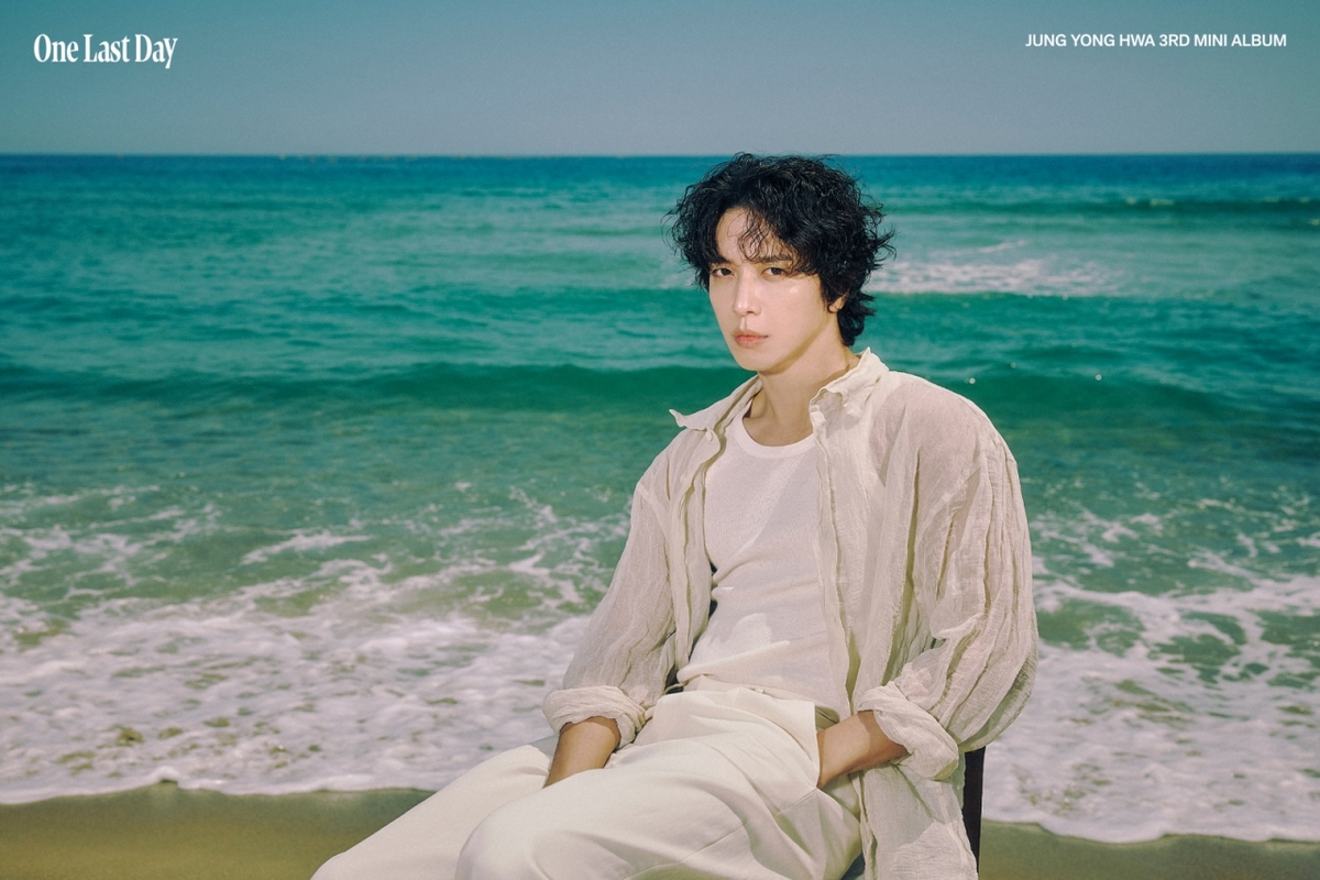 씨엔블루 정용화