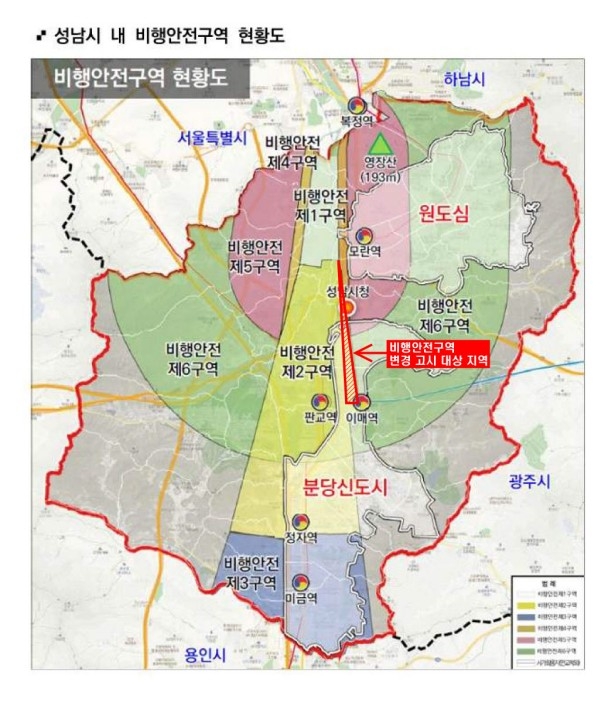 성남시, 국방부에 서울공항 주변 '고도제한 조속 완화'…