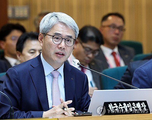 수은, 7억달러 규모 '완탕·스털링본드' 발행 성공