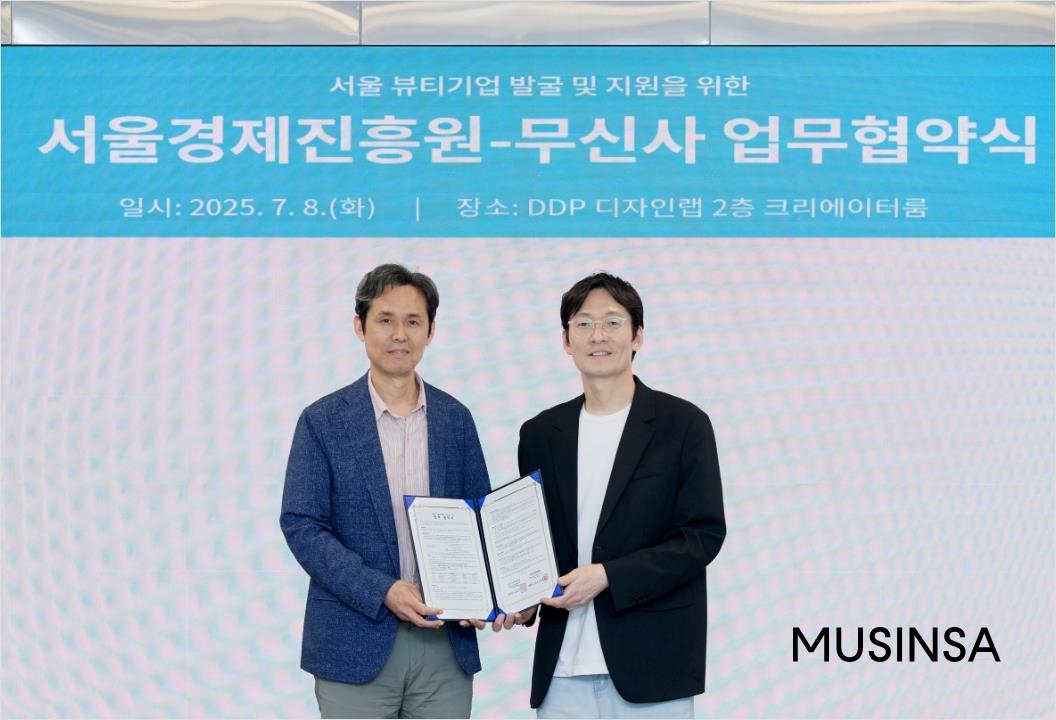 무신사, 차세대 