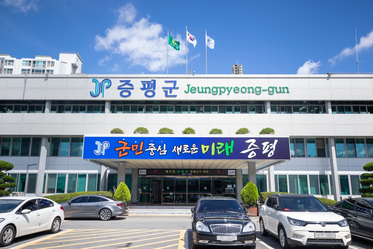 증평군, 농촌체험휴양마을 숙박시 최대 3만원 환급