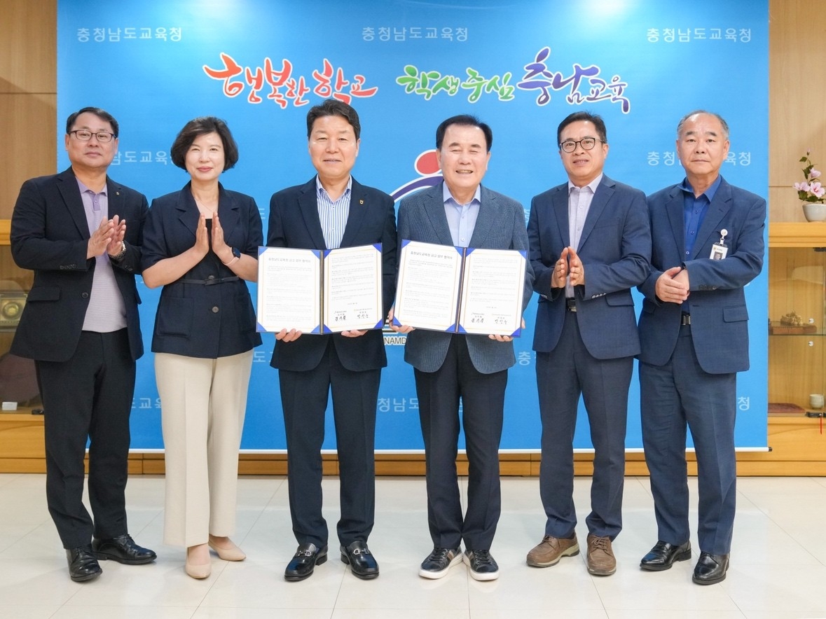충남교육청, 차기 금고에 농협은행 재선정…내년부터 4년…